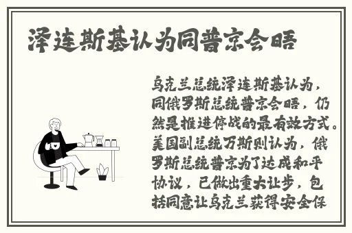 扒哥黑料app